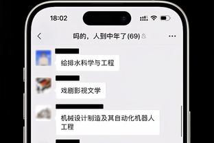 獭兔：曾以为整个生涯都会和斯玛特一起度过 看到他离开很难受